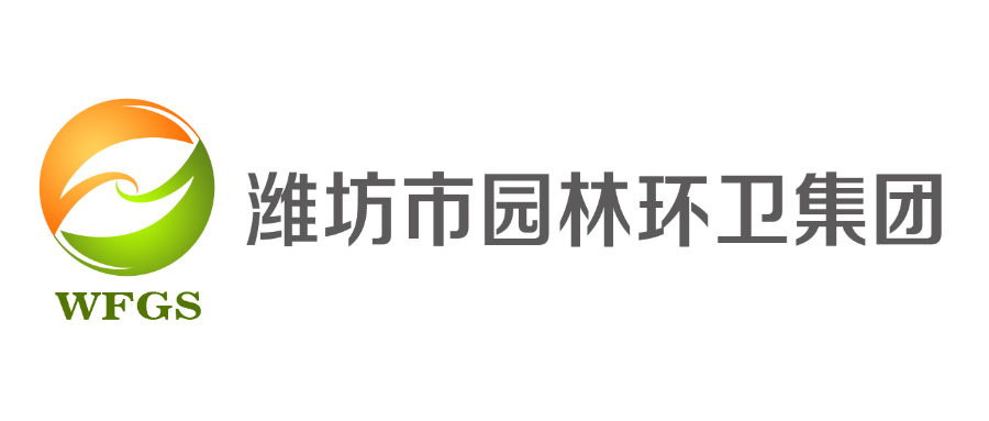 市園林環(huán)衛(wèi)集團(tuán)“四個強化”筑牢“五一”節(jié)假日安全生產(chǎn)“防火墻”